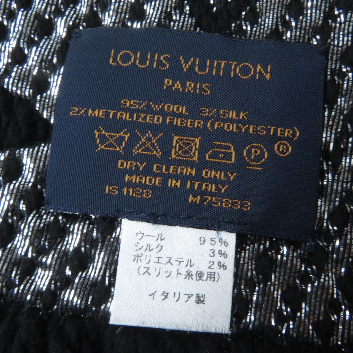 美品☆正規品 LOUIS VUITTON ルイヴィトン M75833 エシャルプ ロゴ