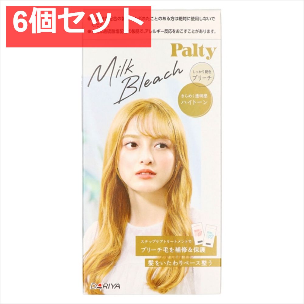 パルティ ミルクブリーチ ＜ハイトーン＞ 6個セット まとめ売り