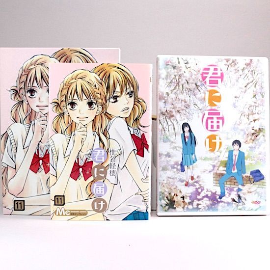 椎名軽穂 全巻初版帯付き