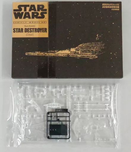 [Used] Plastic Model Star Destroyer (Clear) “Star Wars” Vehicle Model No.1 Monthly Model Graphics 2018/8 Appendix