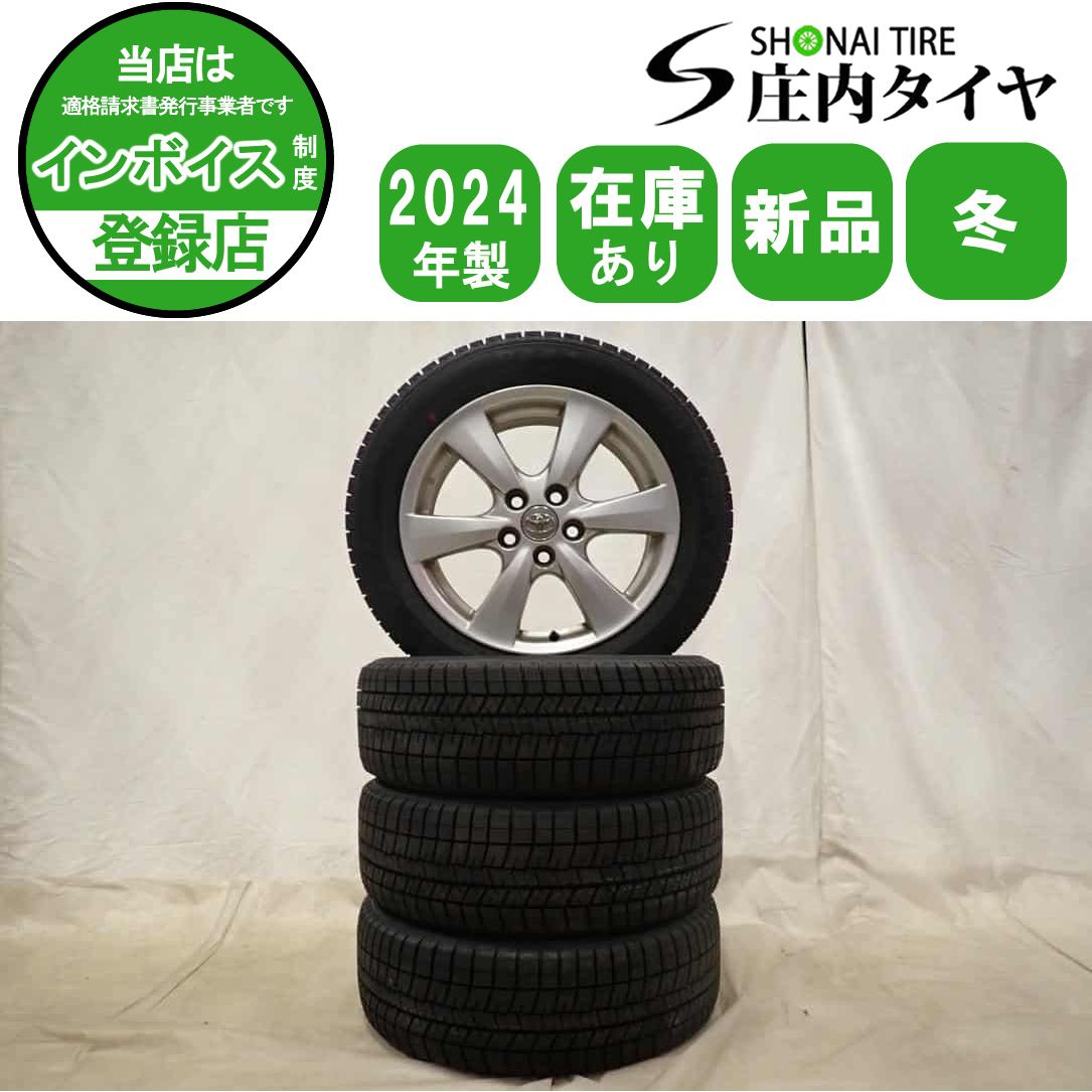 冬 製 4本SET 会社宛 215 55R17×7J 94S ダンロップ WINTER MAXX WM03 トヨタ エスティマ純正 アルミ ノア NO D6342