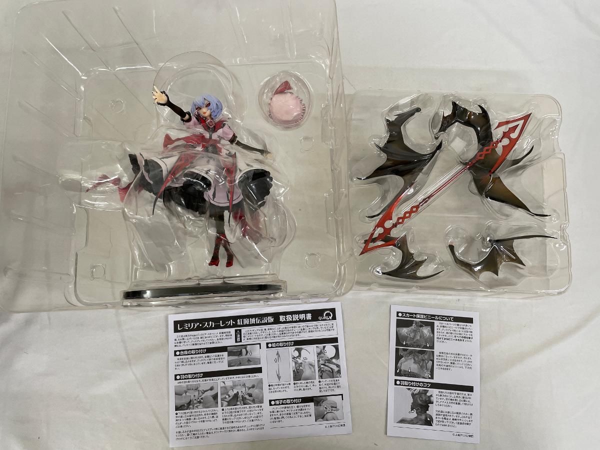 フィギュア ♪東方Project レミリア・スカーレット 紅魔城伝説版□＊同梱