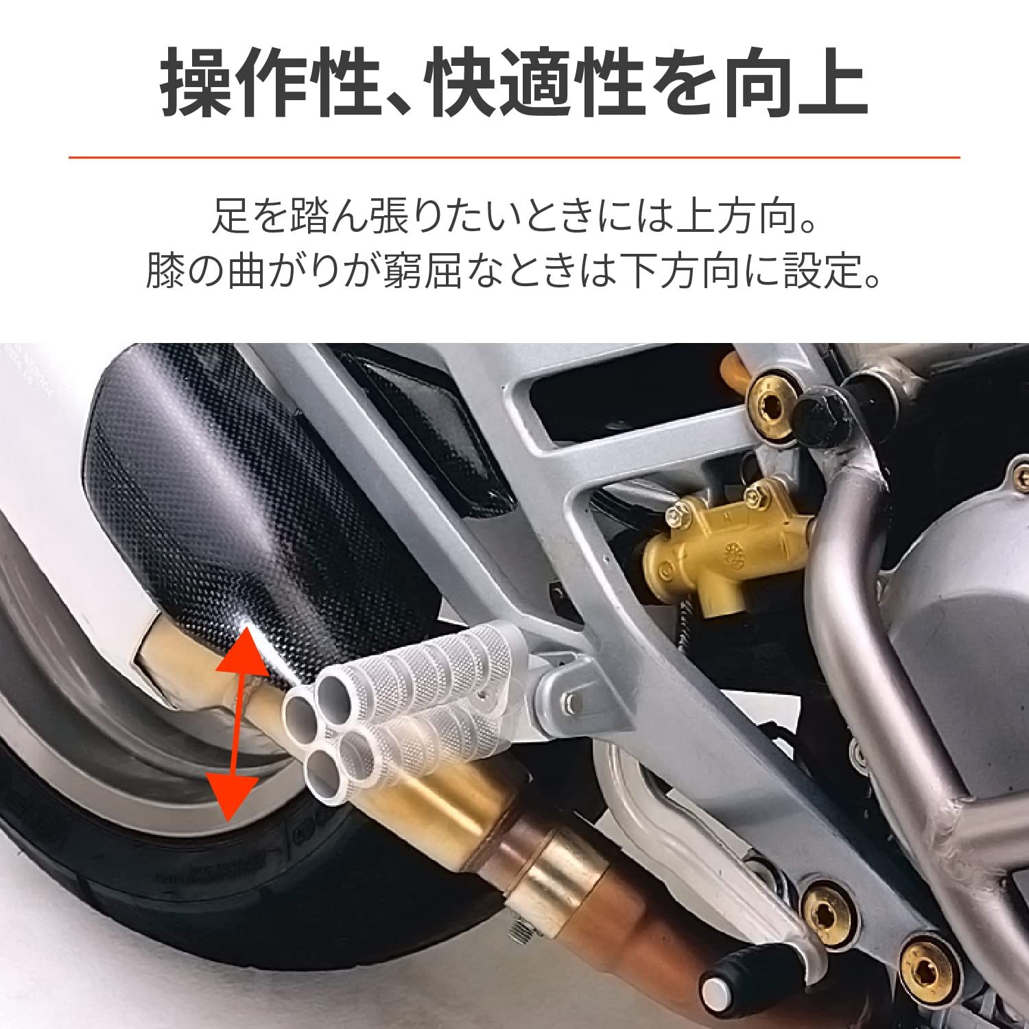 バイク用 アルミステップ