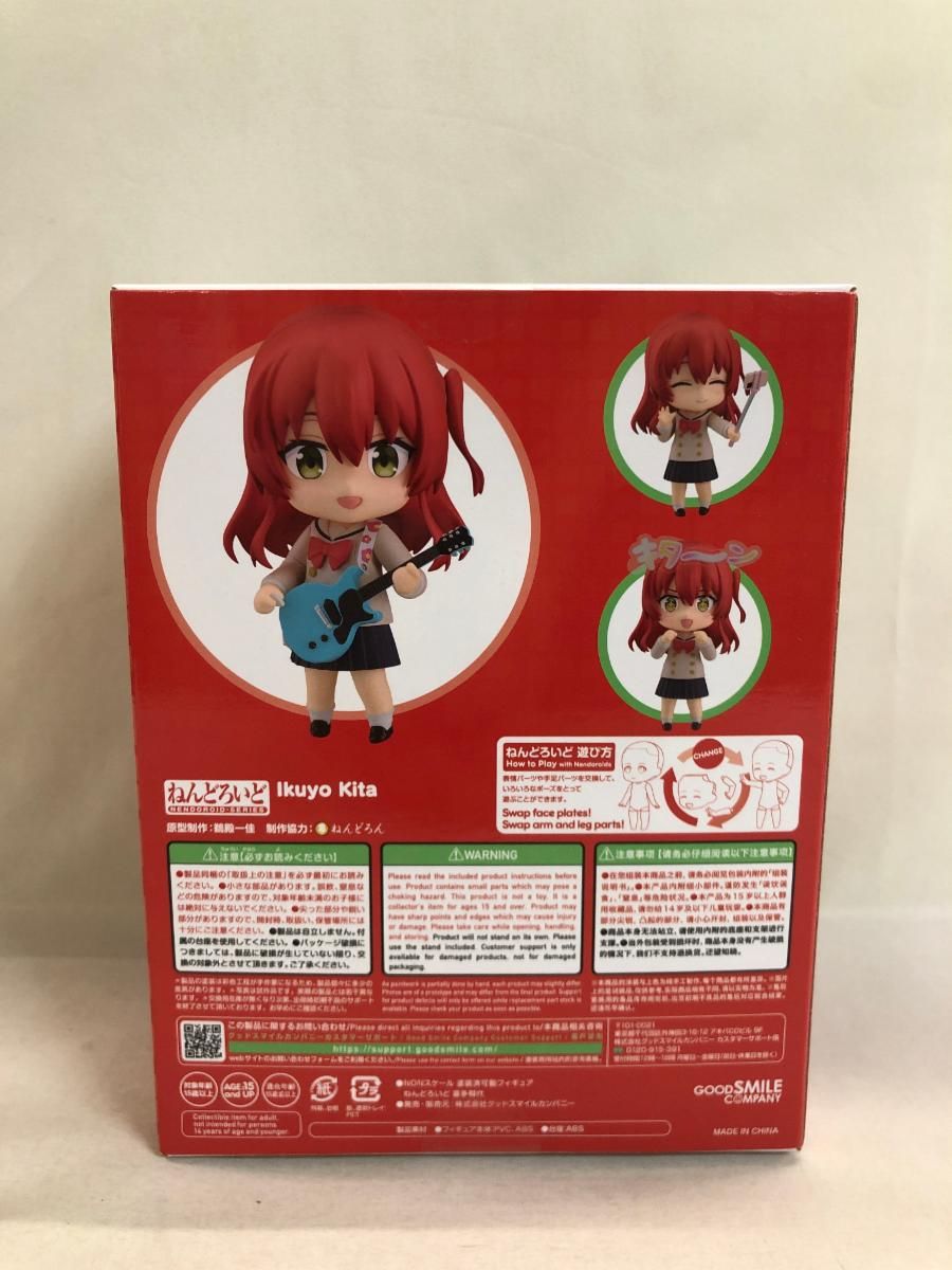 ねんどろいど 喜多郁代 2244 未開封 未開封】ねんどろいど 2244 喜多郁代 ぼっち・ざ・ろっく