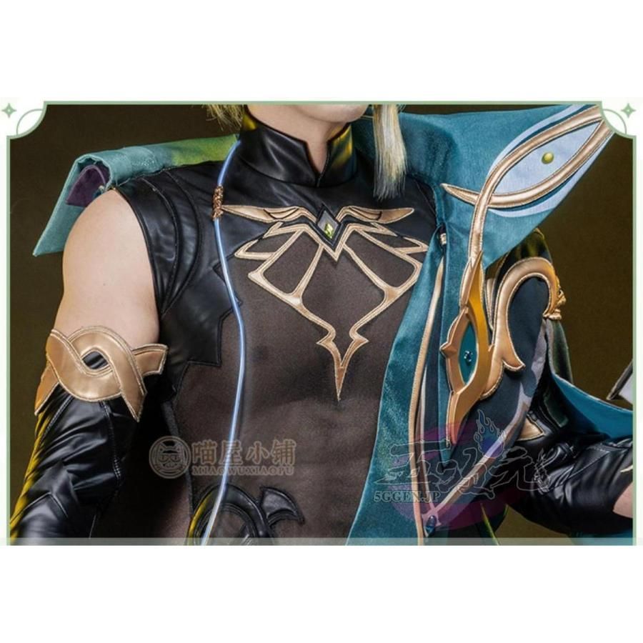 アルハイゼン コスプレ Amazon | アルハイゼン コスプレ衣装 原神cosplayに適用 げん