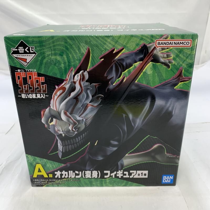 未開封 バンダイ オカルン（変身）フィギュア フィギュアーツZERO オカルン(変身) 『ダンダダン』[BANDAI