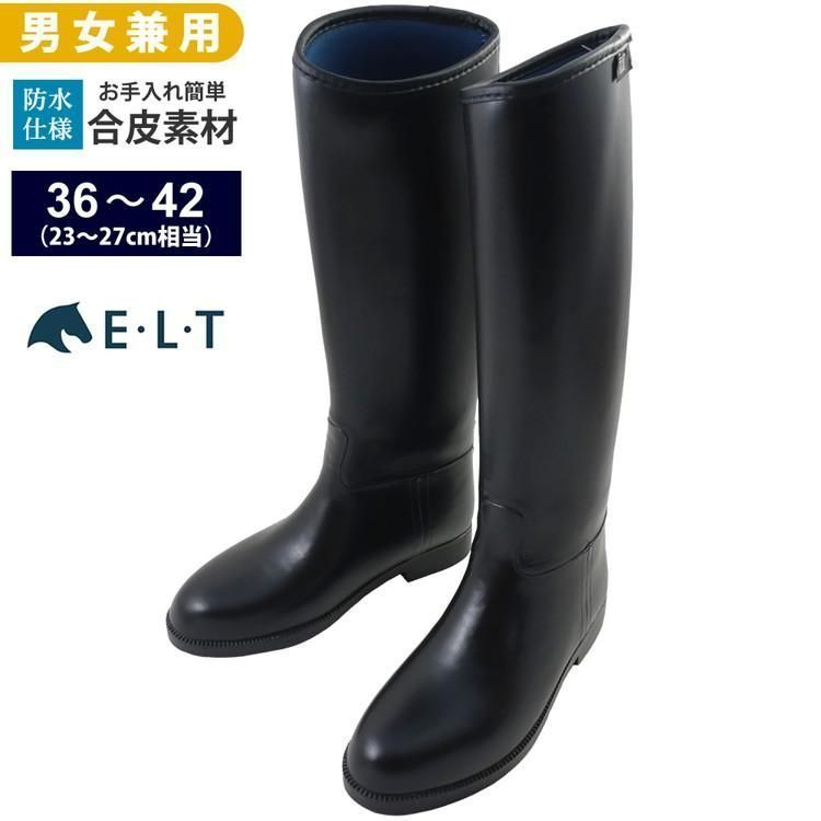 アウトレット ELT ロングブーツ LBA1 36-W 防水PVC 長靴ちょうか 23～23.5cm ブラック 黒 乗馬|WJ02773