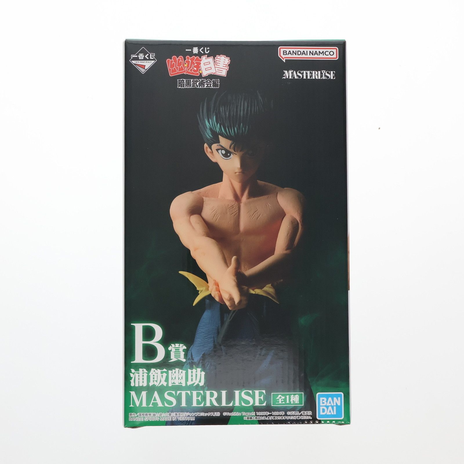 B賞 浦飯幽助(うらめしゆうすけ) MASTERLISE 一番くじ 幽☆遊☆白書