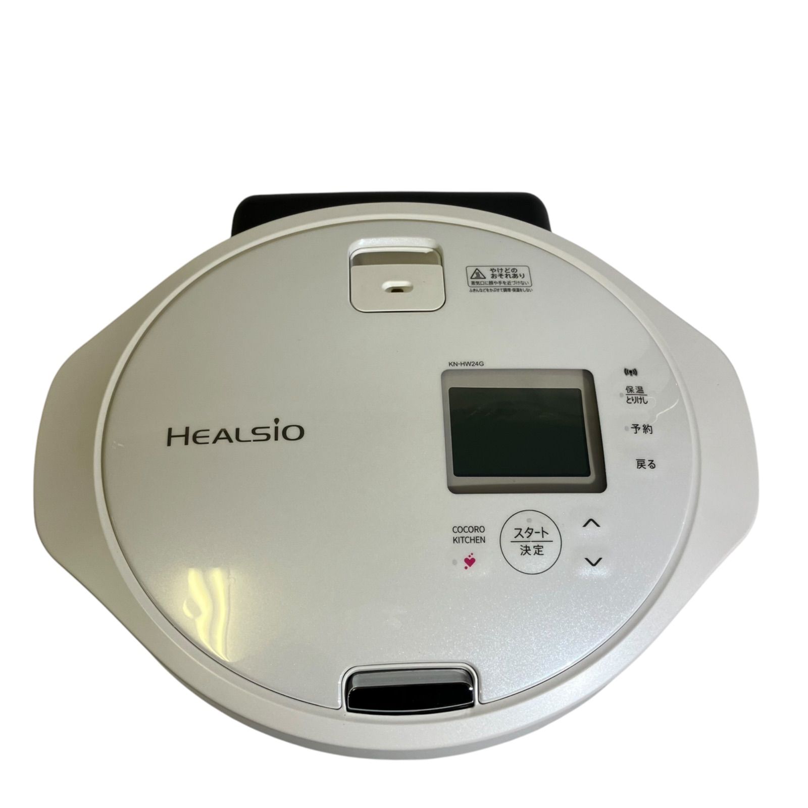 SHARP 水なし自動調理鍋ヘルシオ 2.4Lタイプ KN-HW24G-L SHARP 水なし