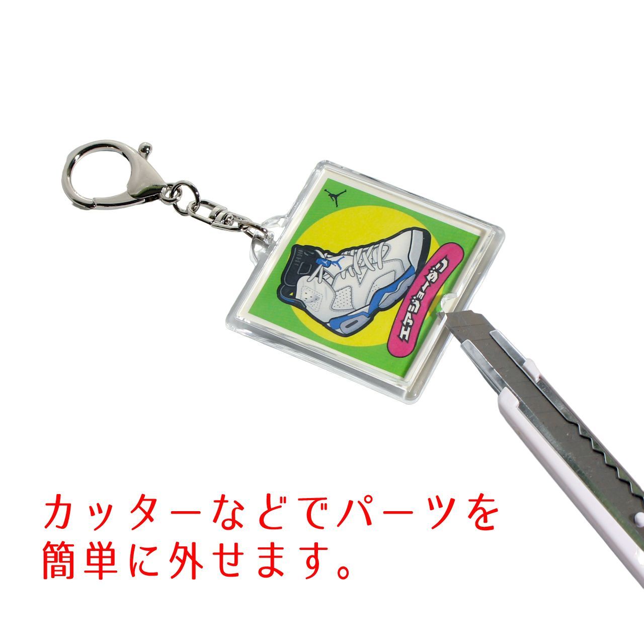 ビックリマン　非売品　キャラクターキーホルダーセット　美品 ランダムキーホルダー(10種) – Official髭男dism ONLINE STORE