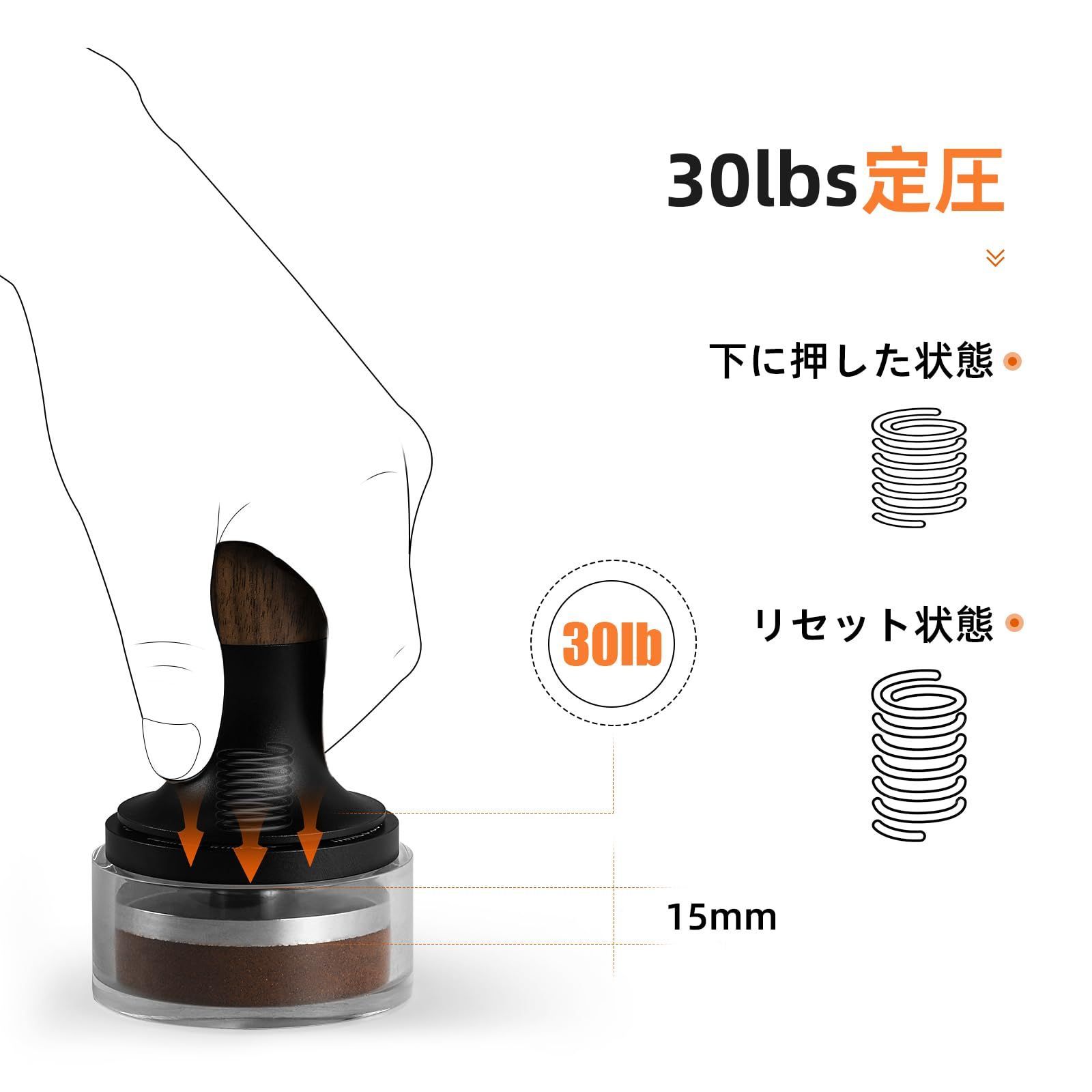 在庫 コーヒータンパー