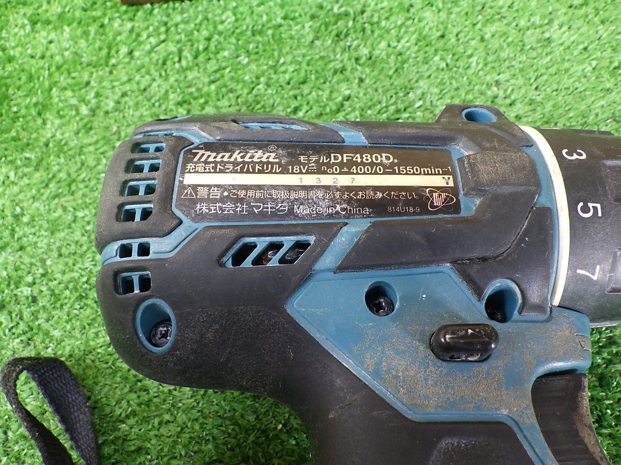 充電式ドライバドリル