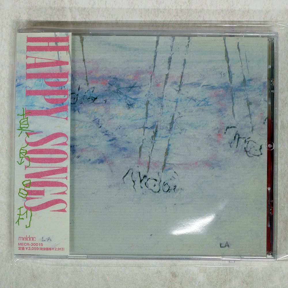 真島昌利　CD 楽天市場】【中古】 8cmCD 真島昌利 俺は政治家だ CD/邦楽