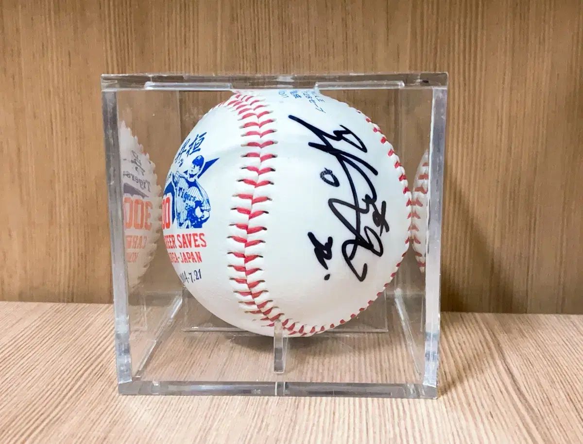 新井貴浩 新井良太 兄弟 直筆サインボール2個セット 阪神タイガース