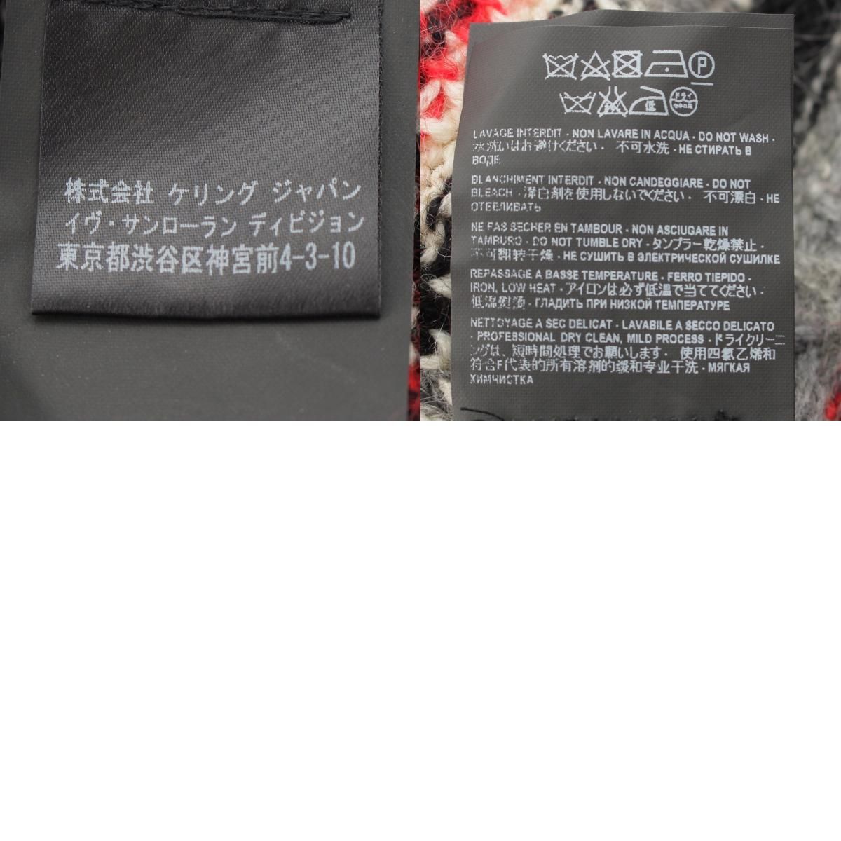 ノルディック ボンボン