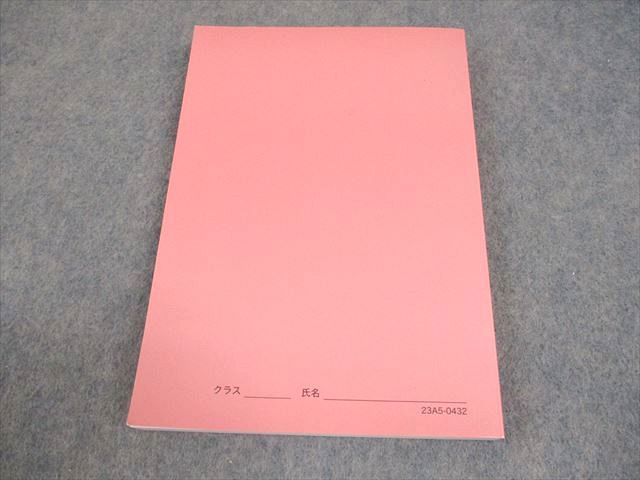 明るさのある 鉄緑会 高2 英語実戦講座 英文法 テキスト 状態良い 2025 017m0D セール中！