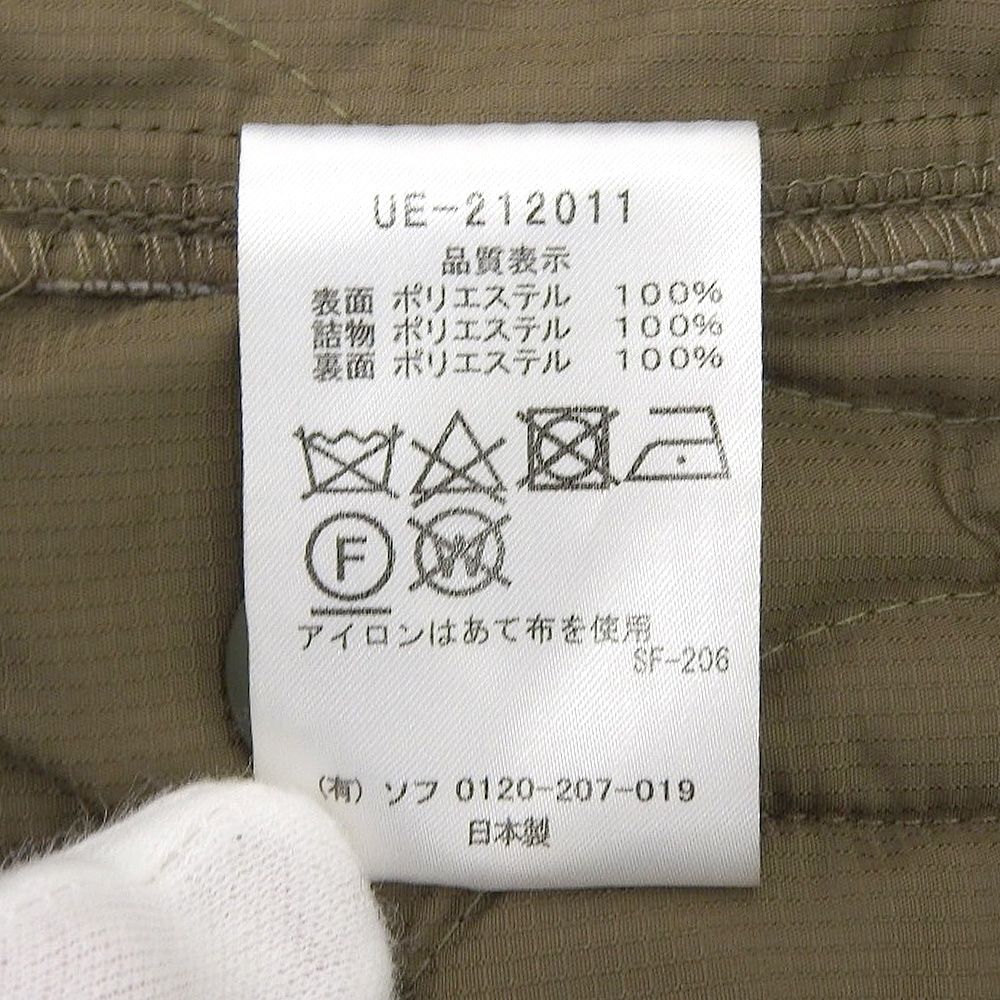 experiment ユニフォームエクスペリメント