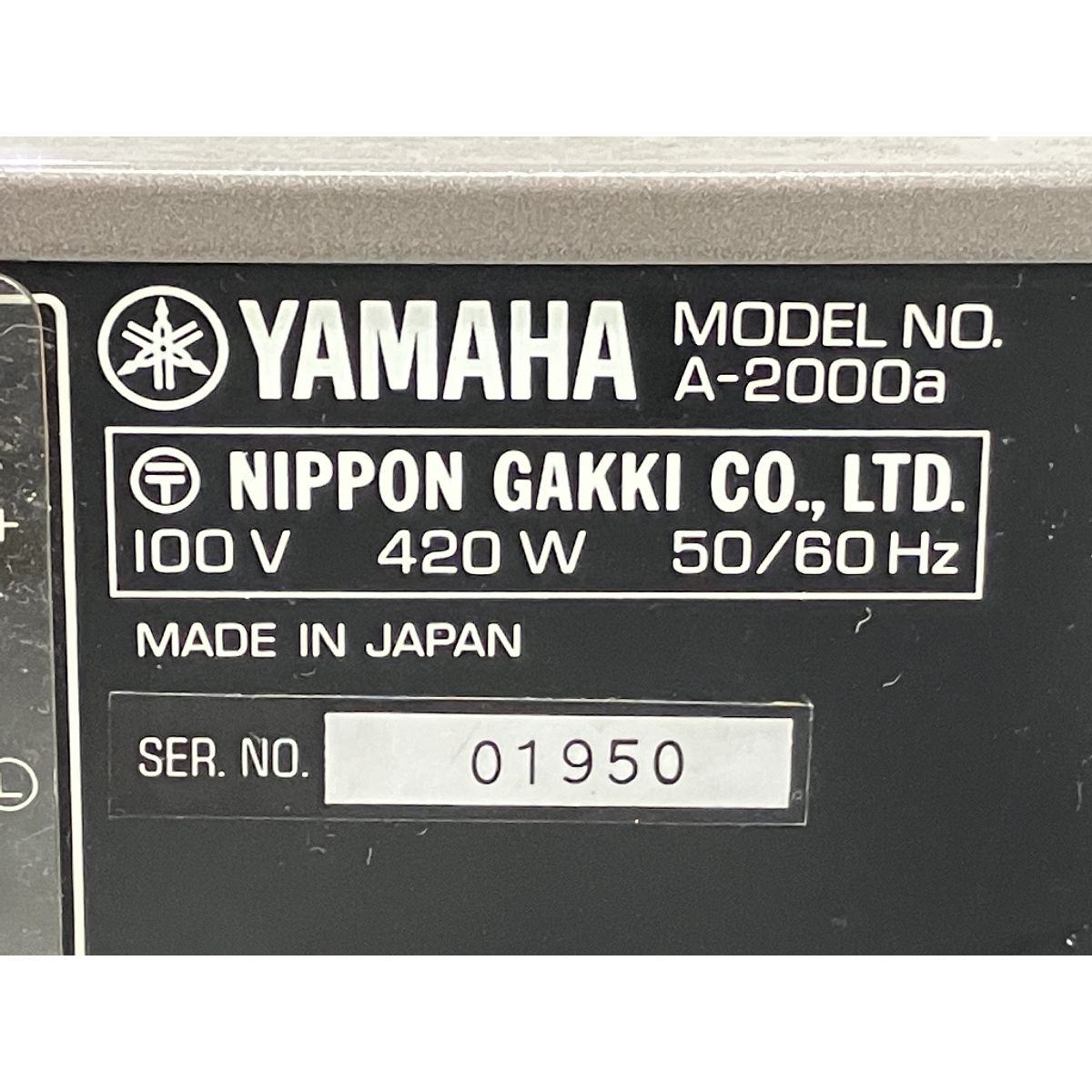 YAMAHA A-2000a プリメインアン（ジャンク品） オーディオ機器 YAMAHA ヤマハ A-2000a プリメインアンプ オーディオ