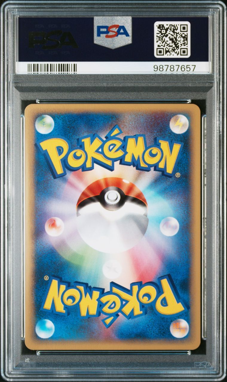 送料無料】ポケモンカード e ポニータ PSA6 PSA鑑定 007/128