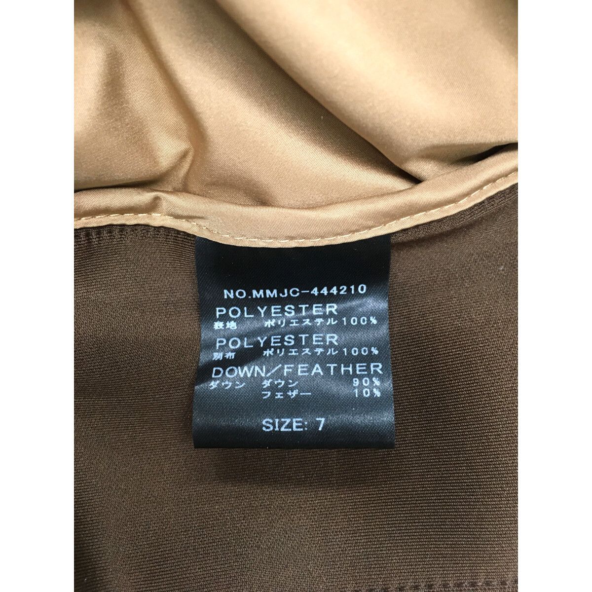 未使用品 メンズ ムータマリン muta MARINE パンツ 7(XL) ベージュ 
