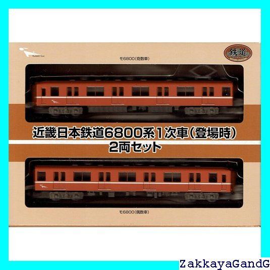 近畿日本鉄道6800系1次車(登場時)2両セット 鉄道コレクション 近鉄6800系1次車(登場時)2両セット | 近鉄
