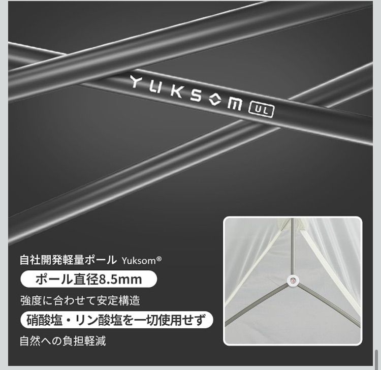 1-2人用 前室あり