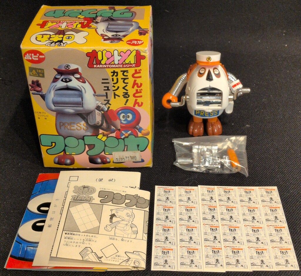 ポピー カリントメイト/バッテンロボマル ワンブンヤ - メルカリ