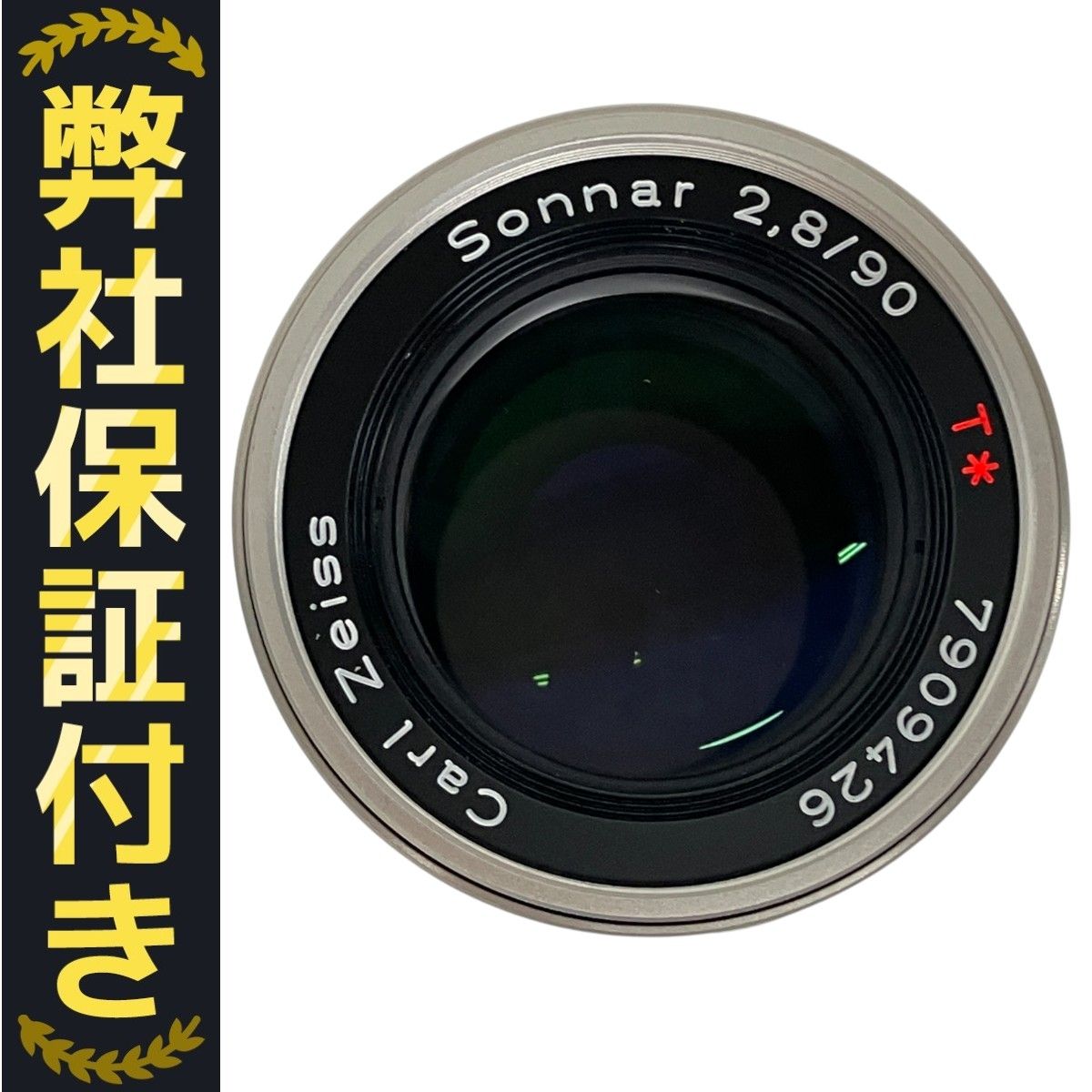 CONTAX Carl Zeiss Sonnar 2.8/90 T* カメラ レンズ