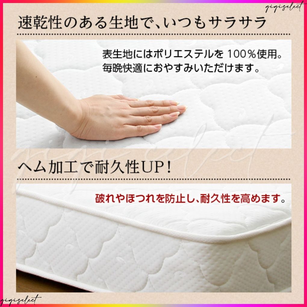 ポケットコイルスプリングマットレス -Robilia-ロビリア