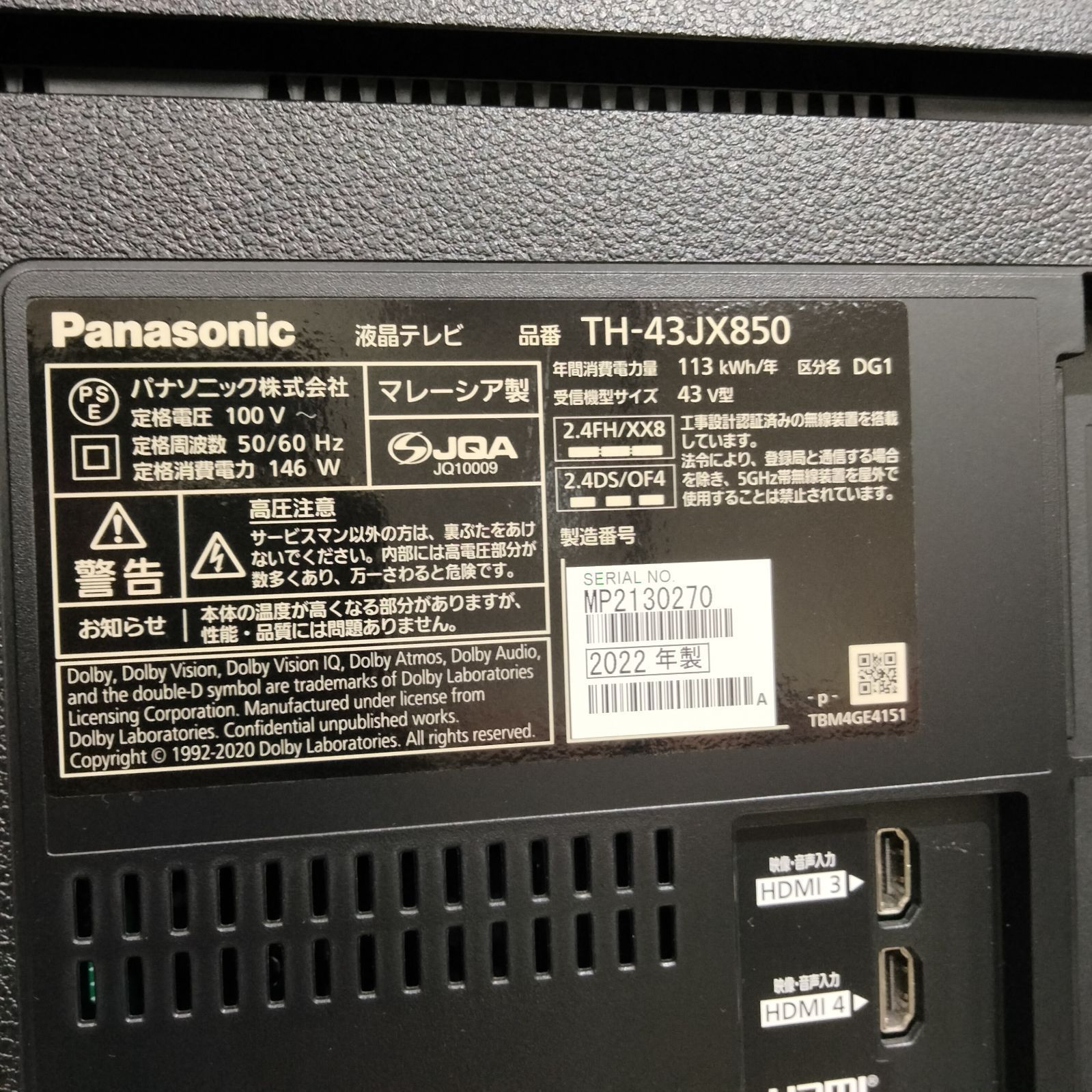 ギフトに最適。 N-6299 パナソニック 2025年製 43インチ 液晶テレビ 暗証番号不明 TH-43GX850 通販特価!