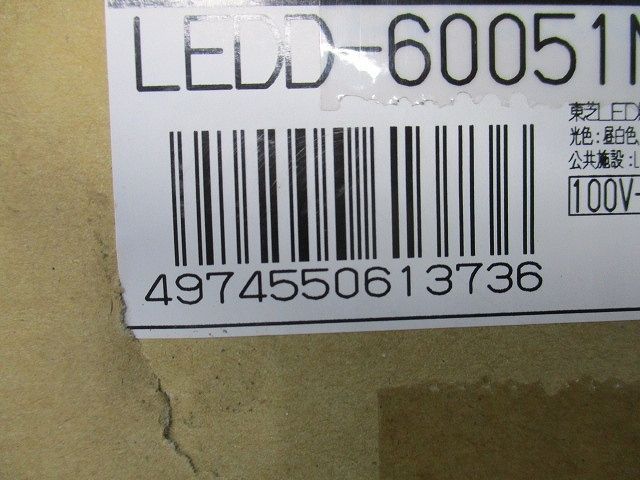 LED一体型ダウンライト 一般形 白色反射板 埋込穴φ150 昼白色 本体のみ 電源別売 LEDD-60051N2
