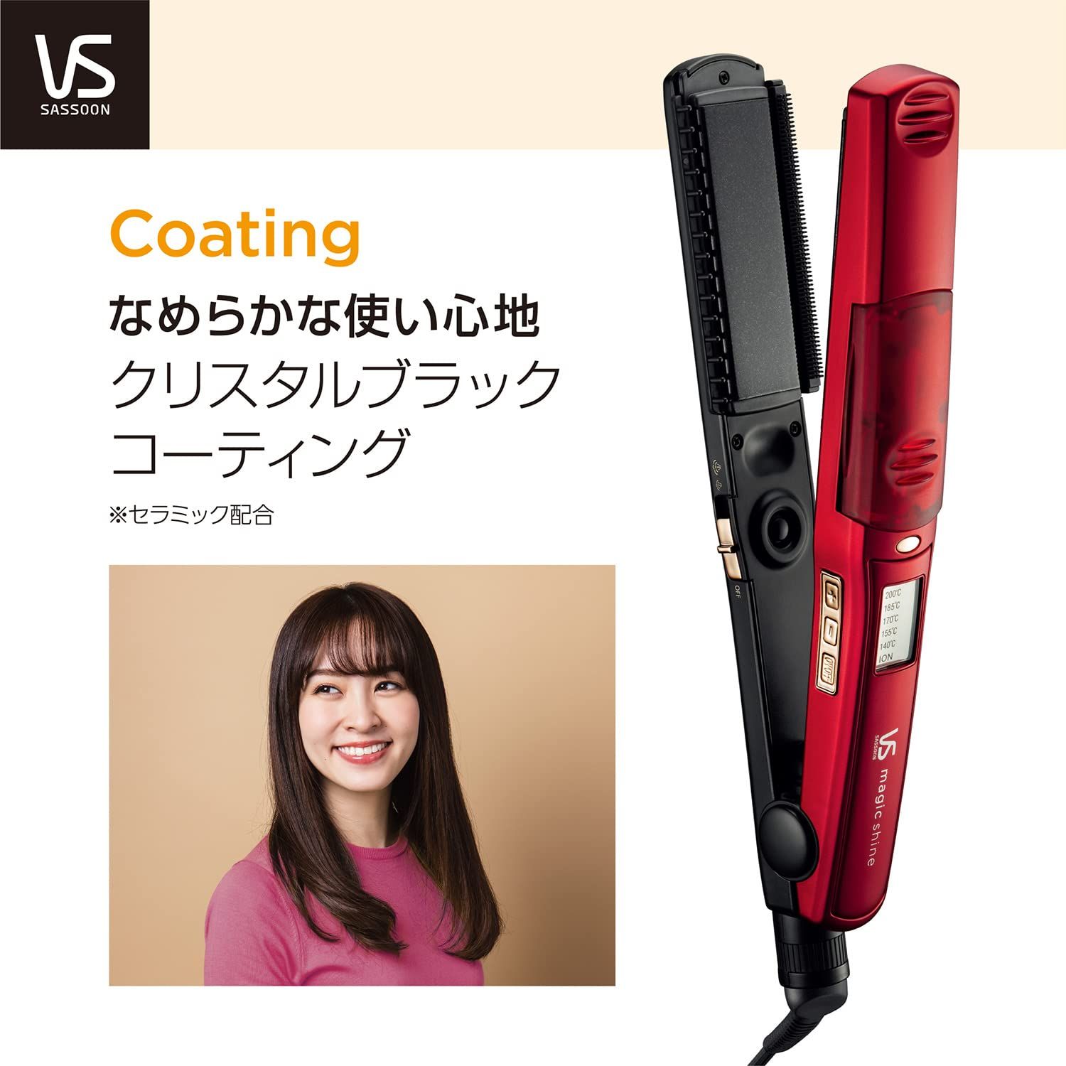 ヴィダル サスーン スチーム ストレート ヘアアイロン マジック