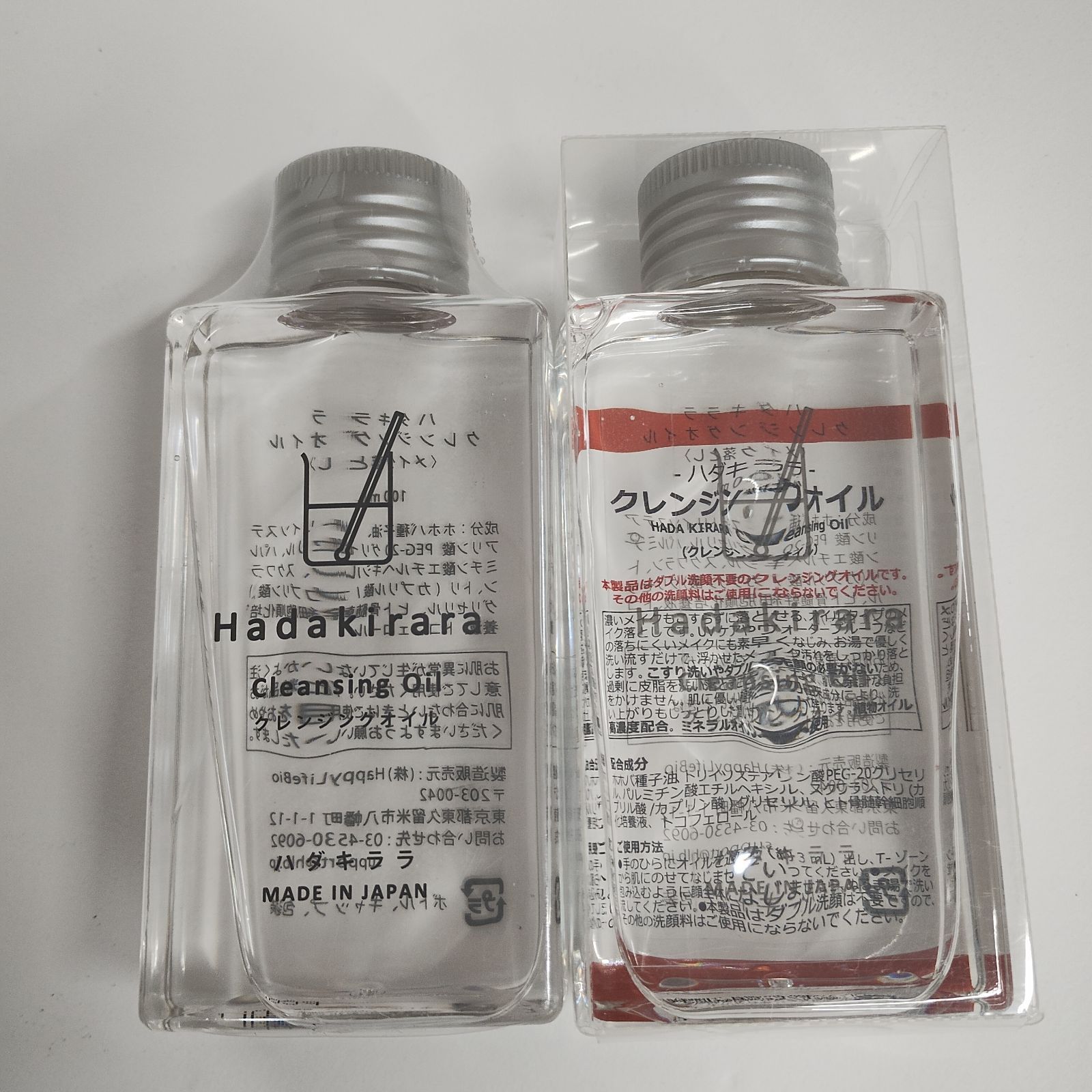 ハダキララ　クレンジングオイル　100ml 3本 M1133 K Hadakirara ハダキララ クレンジングオイル〈メイク
