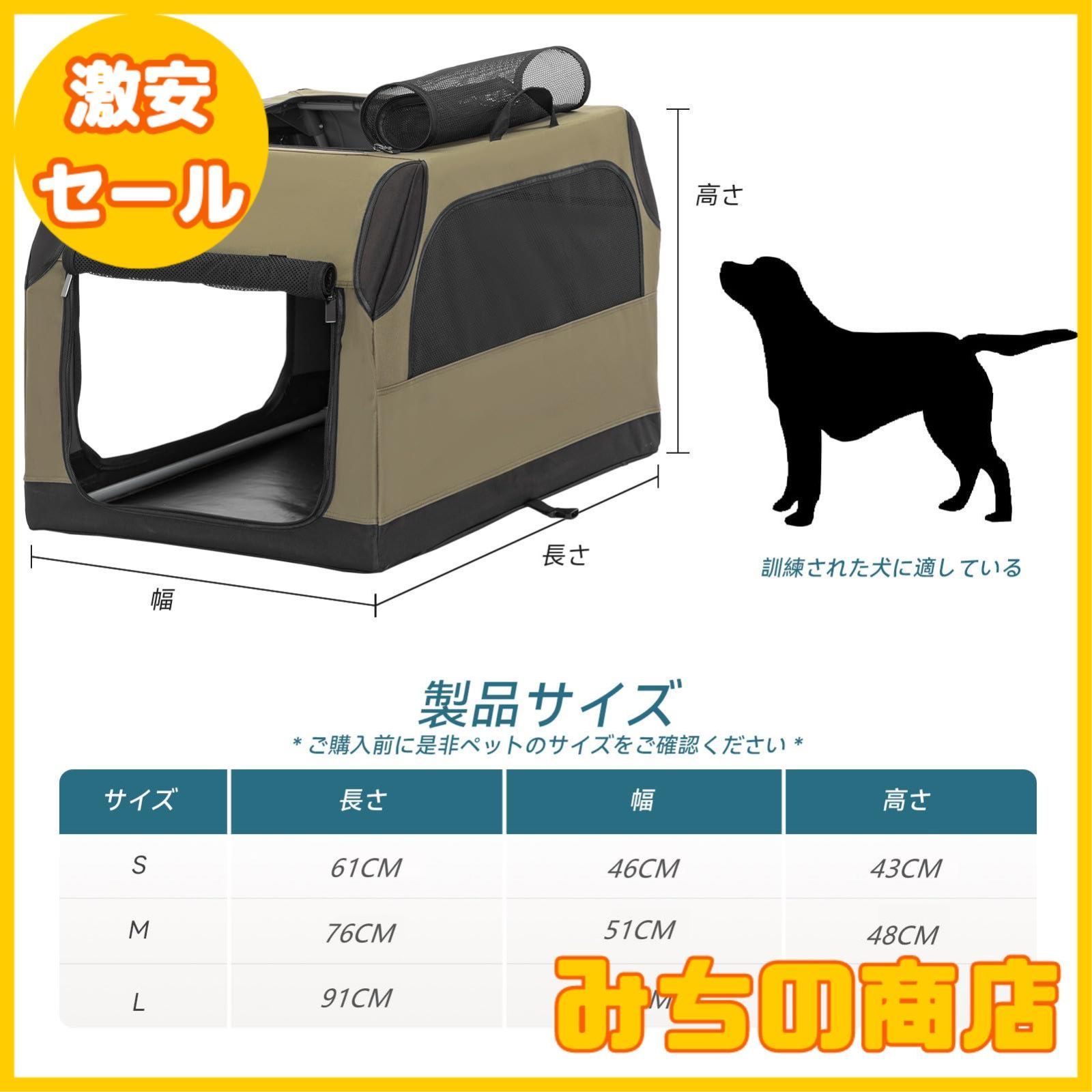 数量限定】Petsfit 折りたたみ ソフトクレート ポータブルケージ ペットハウス 猫 犬 クレート 中型犬 回転式パイプ 持ち手付き【折りたたみ簡単 ！急な来客時やアウトドアに】 - メルカリ