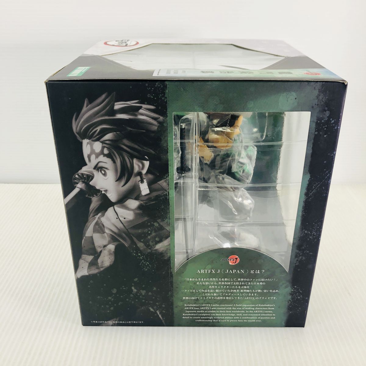 未開封】ARTFX J 鬼滅の刃 竈門炭治郎 コトブキヤ フィギュア