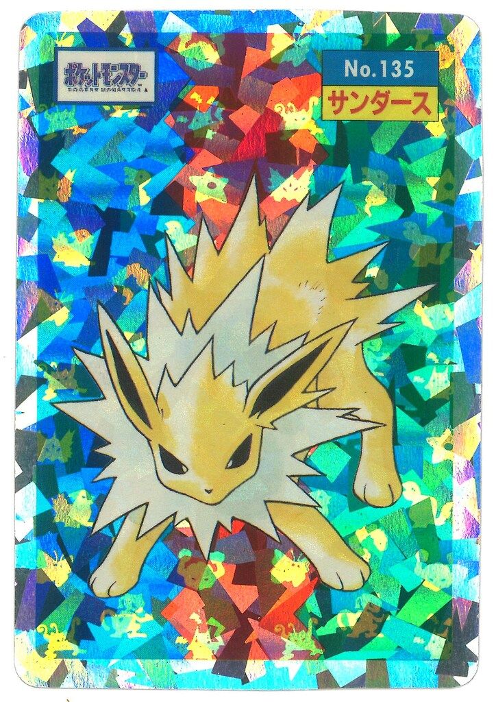 ポケモンカード　サンダース　トップサン　キラ　No.135 1枚 ポケモンカード サンダース トップサン キラ No.135 1枚 - メルカリ