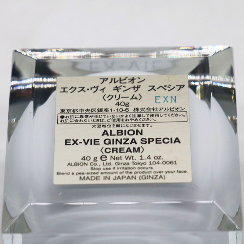 クリーム 40g