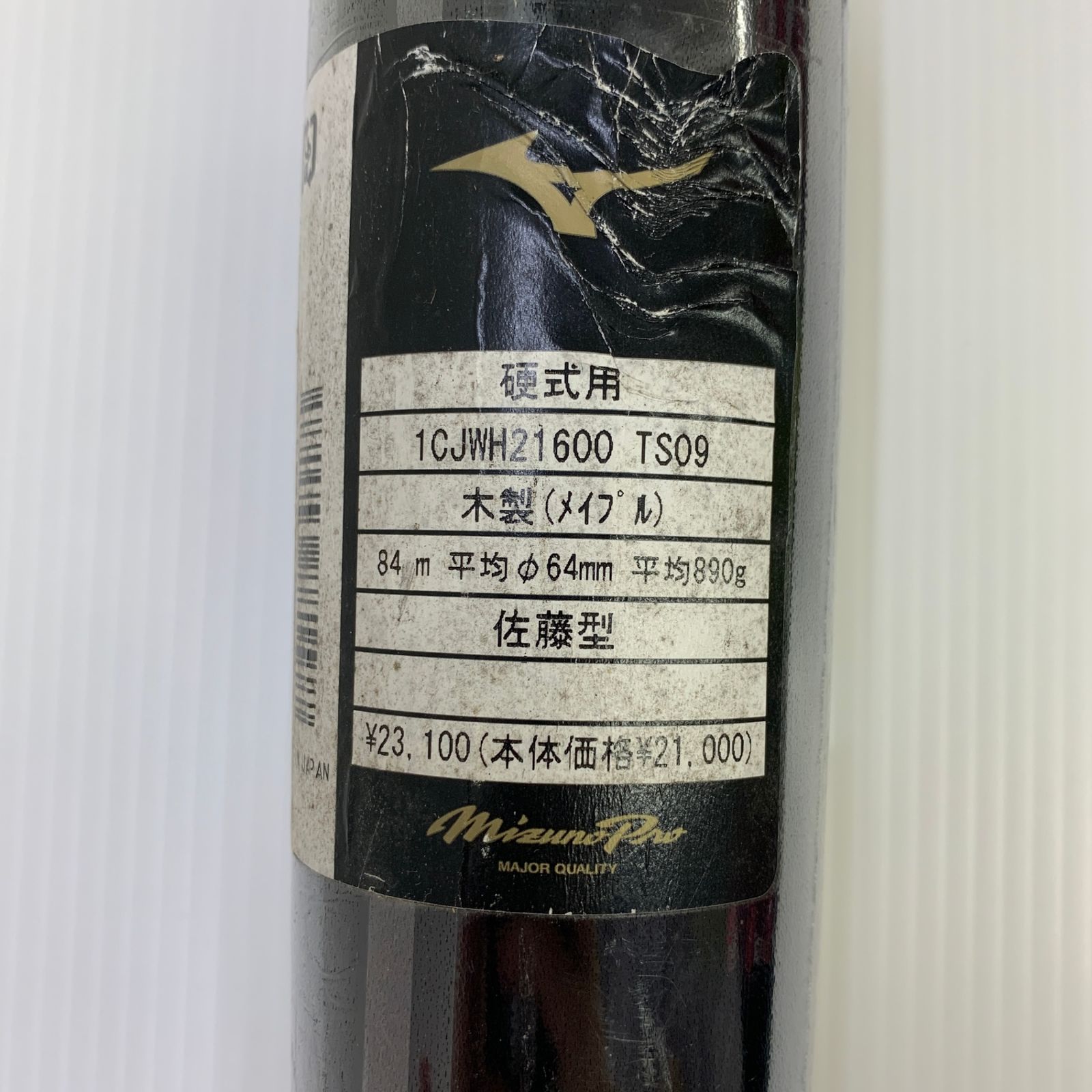 BFJマーク 1CJWH21600