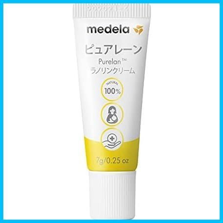 ☆サイズ: 7g☆ 乳頭ケアクリーム ピュアレーン 7g 授乳前に拭き取り