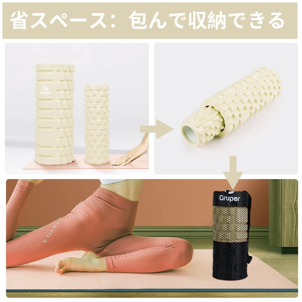 筋膜リリース