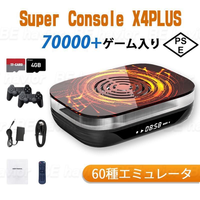 大好評☆2024NEW Super Console X4PLUS レトロTVゲーム機 