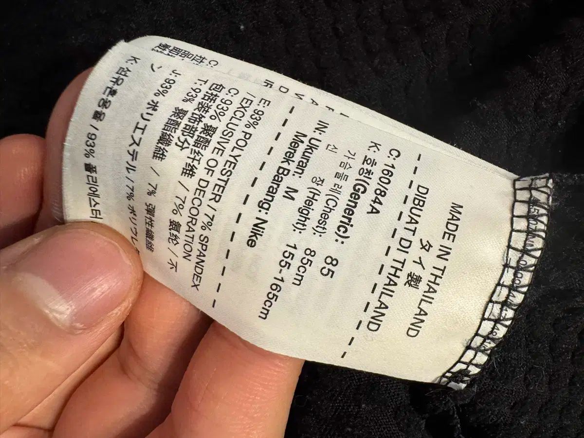 ナイキ ランニング