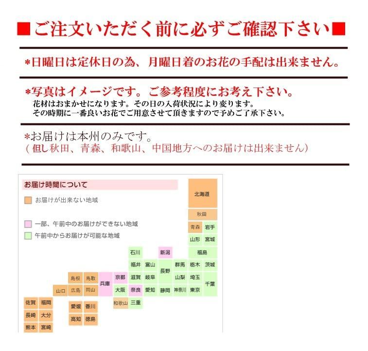 お盆