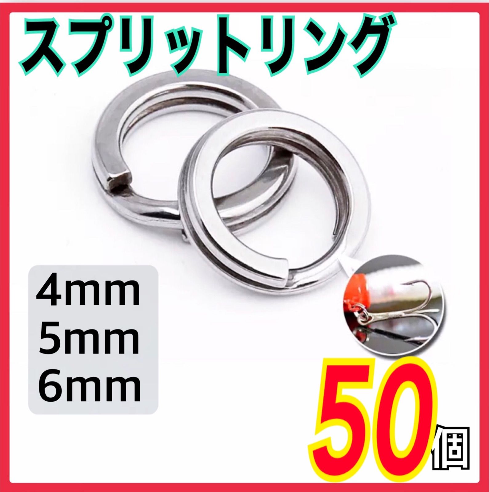 ☆新品・送料無料☆ #1 スプリットリング4mm×100個セット 釣り ルアー