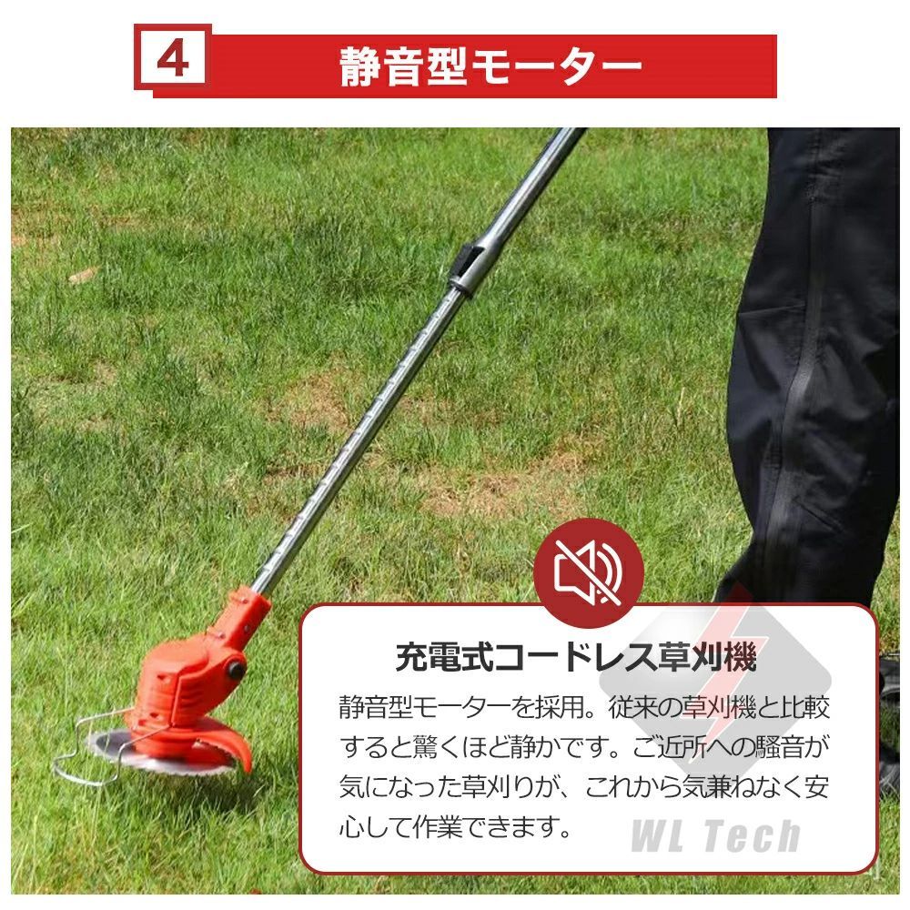 充電式草刈り機 コードレス 草刈り機 電動 1台4役 充電式刈払機 補助輪付き Amazon.co.jp: 充電式草刈機 電動草刈り機 草刈り機 芝刈機