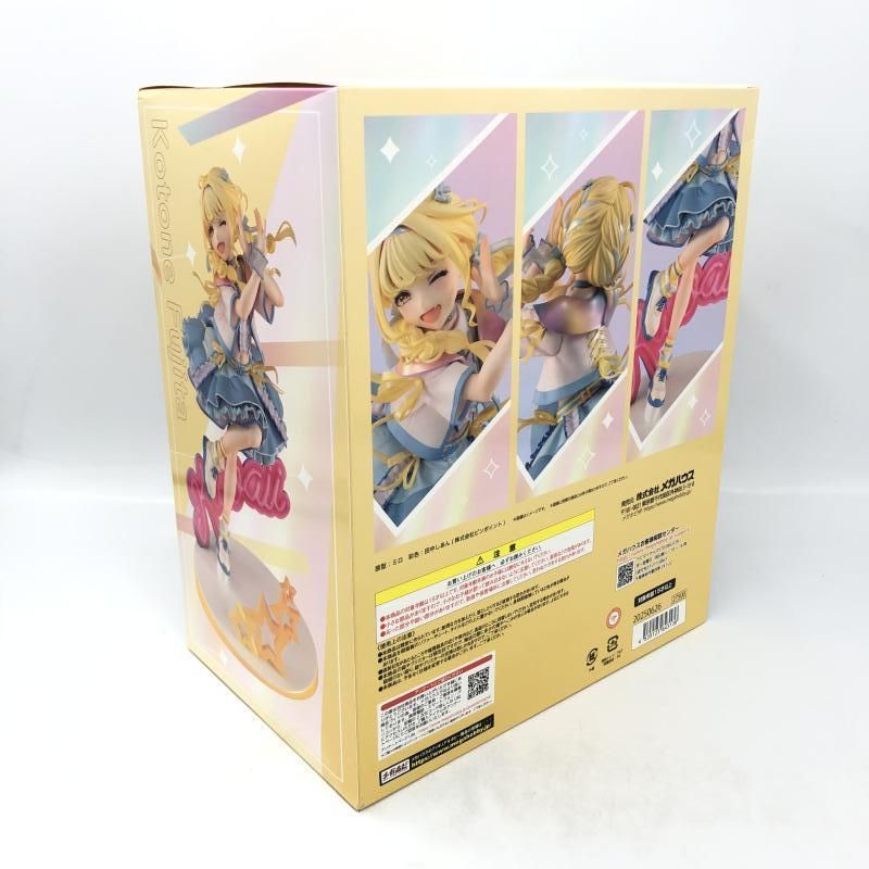 中古】未開封/箱傷み)メガハウス 藤田ことね 世界一可愛い私Ver