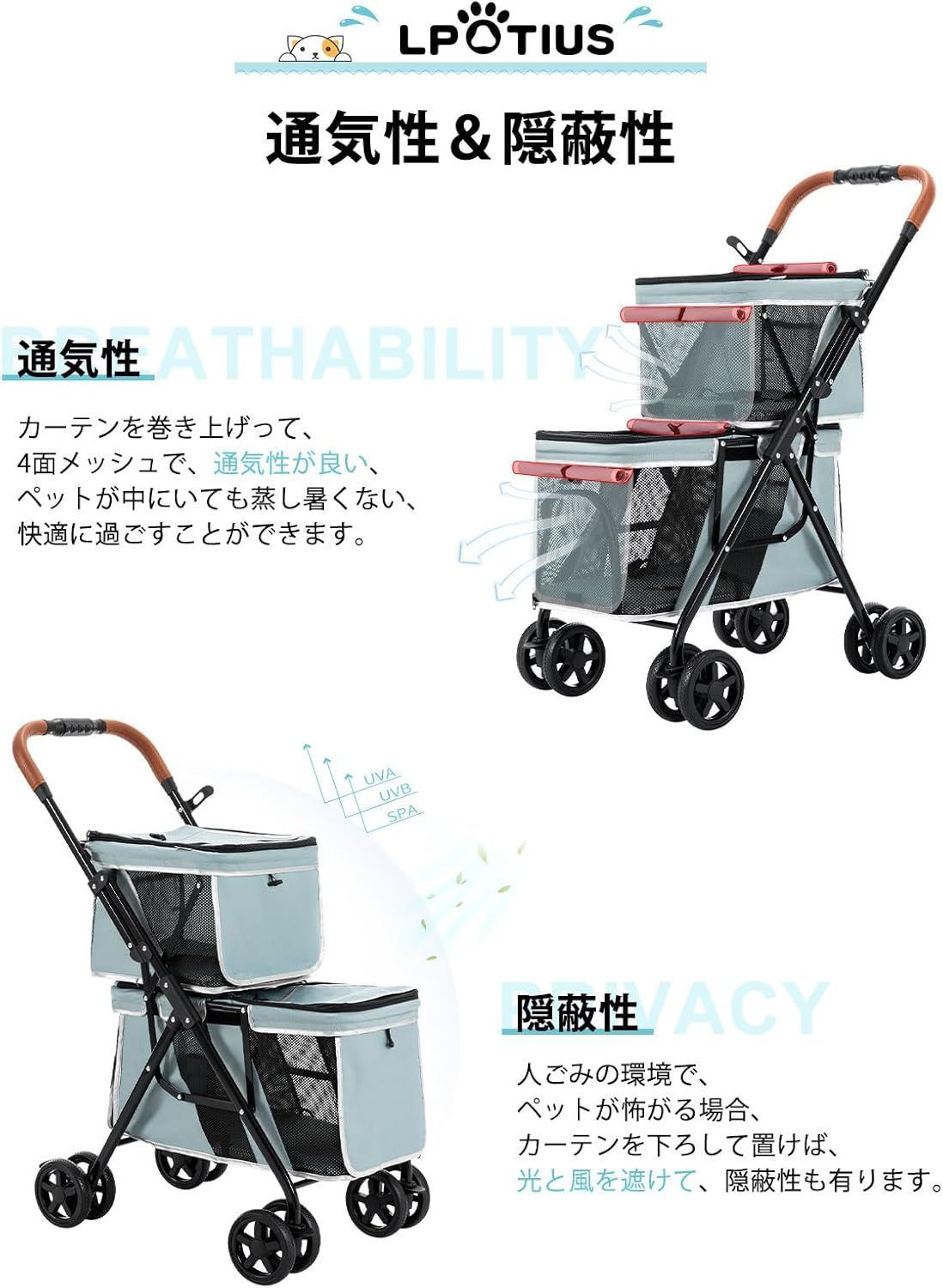 多頭 上下2段式