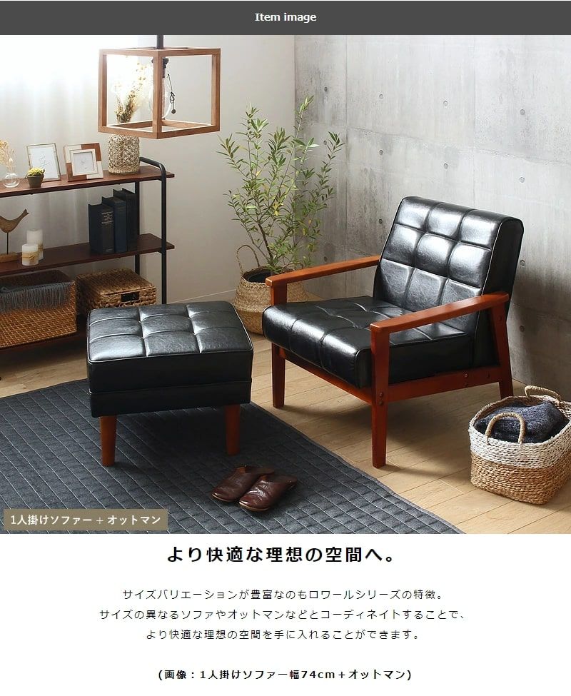 リビングソファ コンパクト