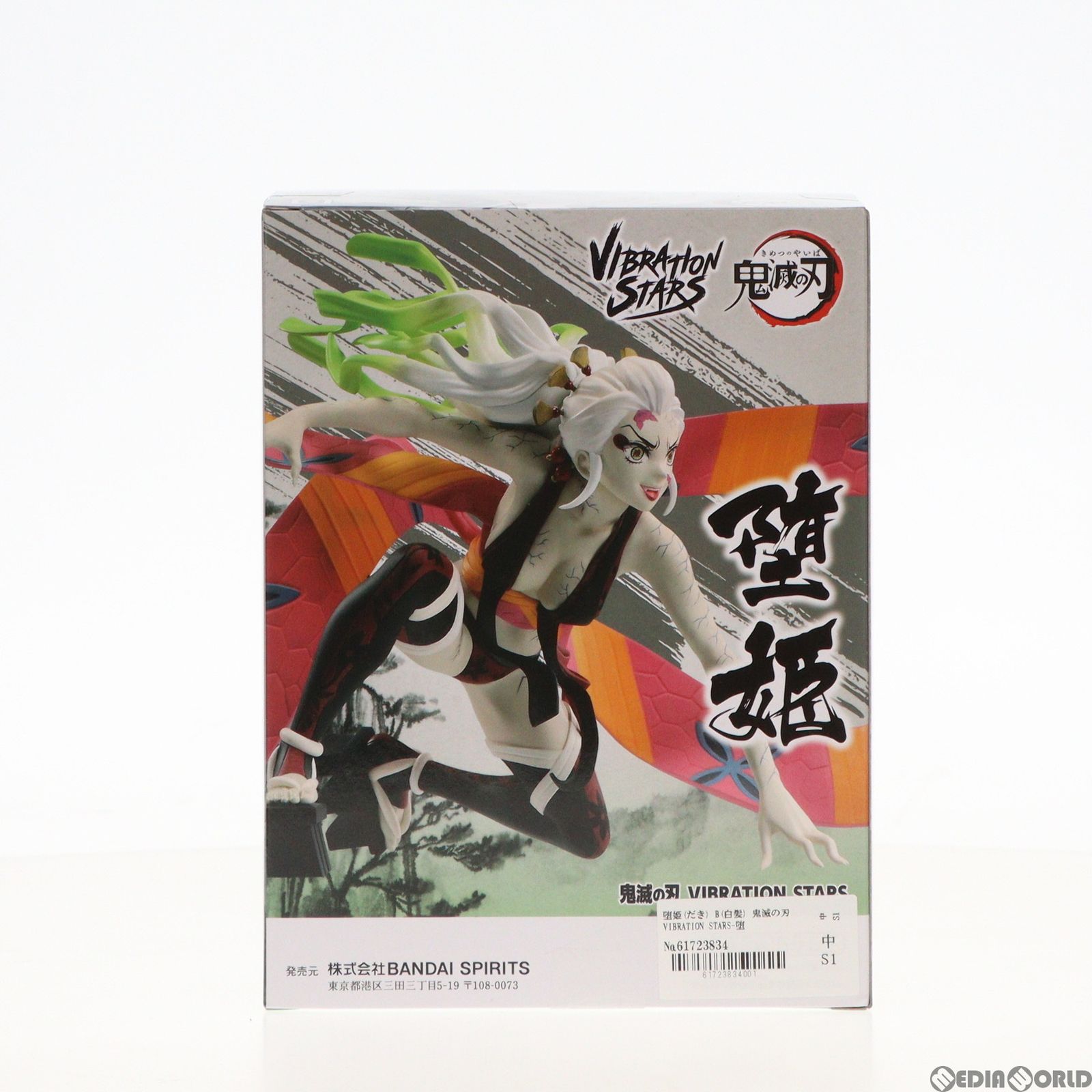 BANPRESTO - フィギュア　75個　まとめ売り　※値下げ不可でお願いします Prize] Banpresto will be releasing a huge number of prize