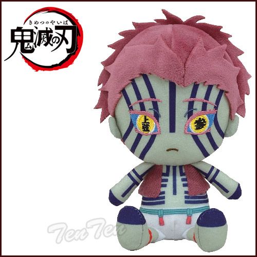 【レア】【新品・未使用】 鬼滅の刃 猗窩座 ユニバ コラボグッズ【おまけ付き】 2026年4月再入荷予定 鬼滅の刃 Chibiぬいマスコット 猗窩座 ネコポス